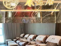 -康逸居·始于2002(海安店)