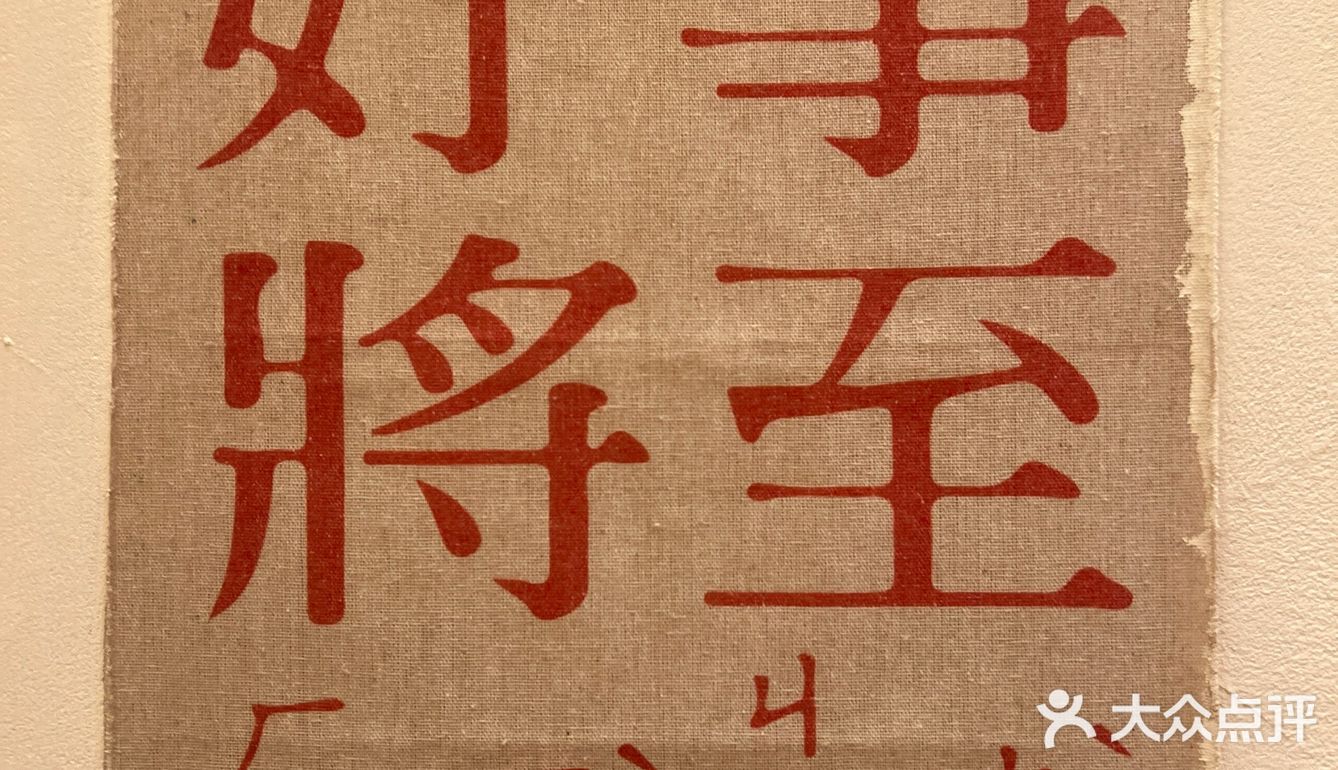 中山中路日系料理 解锁乌冬面的新吃法 