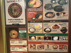 -一蘭拉面(铜锣湾店)