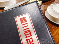 -陈三炖鸡馆(金众小区店)