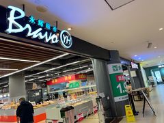 -永辉超市(凯德·天府店)