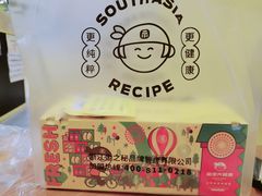 -南洋大师傅(华阳城店)