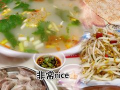 -七百岁羊肉馆(环球港店)