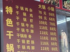 -唐门江湖菜(龙石路店)