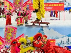 -广州热雪奇迹