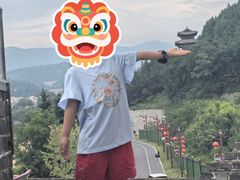 -皇城相府