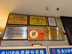 -匹夫涮肉城(黄村店)