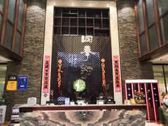 门面-四季捞