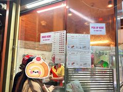 -Bánh Mì Huynh Hoa