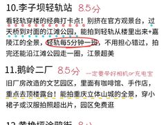 -观音桥步行街