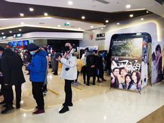 -北京英嘉国际影城(金源CINITY店)