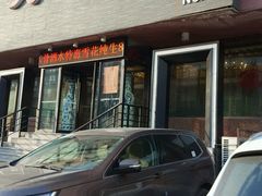 门面-吴记酱骨炖菜馆(康安路店)