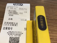 -大家乐(深圳中信店)