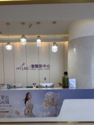 -南京美莱医疗美容·旗舰店
