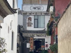 -唐咖精品咖啡(大理古城手冲店)