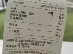 -赛百味SUBWAY(东方明珠店)