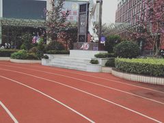 -上海市工商外国语学校