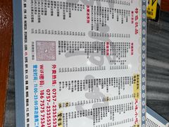 -黄师奶甜品店