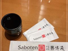 -胜博殿日式炸猪排(侨福芳草地店)