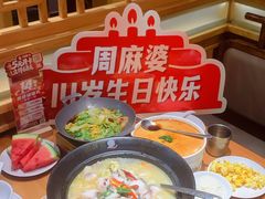 -周麻婆·川式小炒(泉州鲤城超越工业园店)