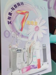 点击看大图 -杭州奥拉克医疗美容门诊部