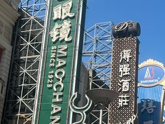-南京路步行街