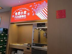-大闫家烧烤·小海鲜家常菜(郑庄店)