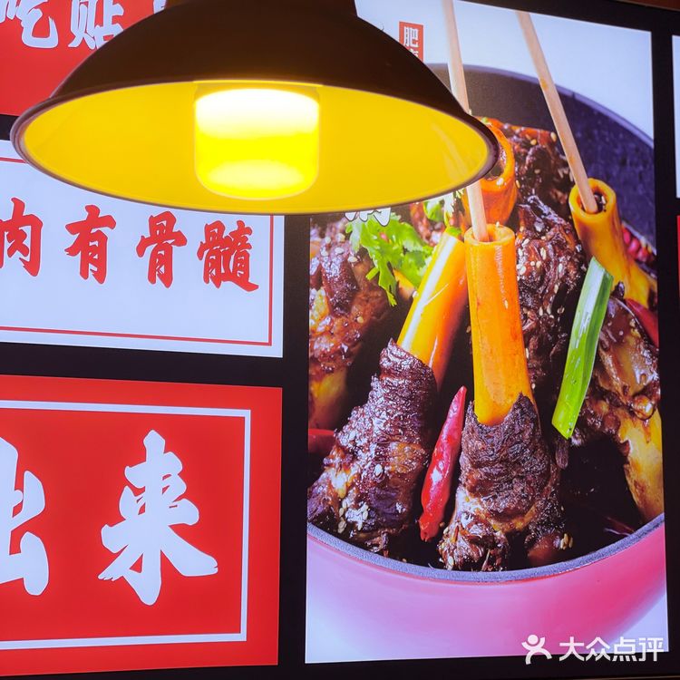 💫秋冬吃上一锅牛羊煲，滋补又暖身，绝了