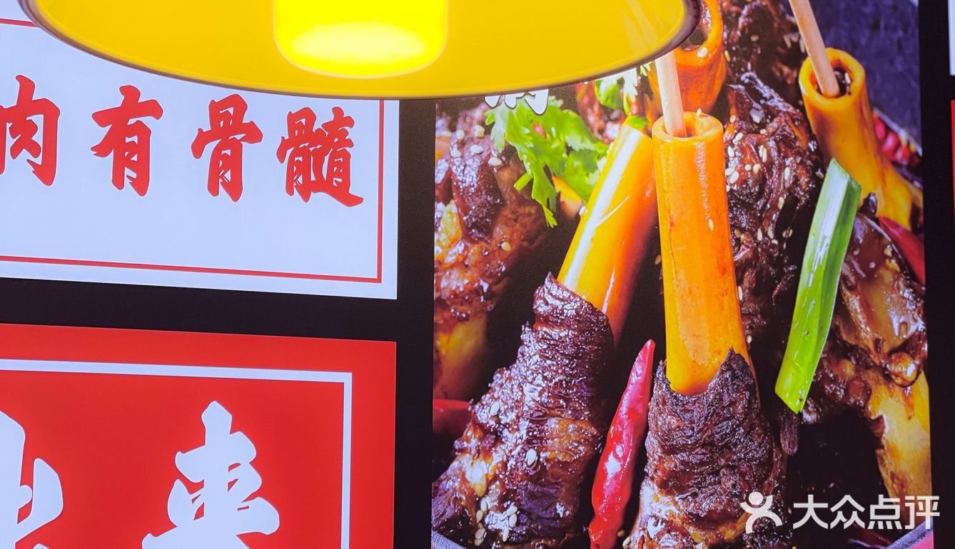 💫秋冬吃上一锅牛羊煲，滋补又暖身，绝了