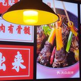 💫秋冬吃上一锅牛羊煲，滋补又暖身，绝了