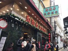 -陶陶居海鲜酒家(新马路店)