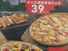 -达美乐比萨(国瑞北路店)