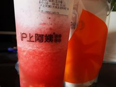 芝士莓莓奶盖-沪上阿姨·精选茶饮(桃源友嘉购物广场店)