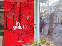 门面-Dip in Gelato(富民路店)