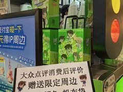 -柠季·手打柠檬茶(静安大悦城北座B1店 )