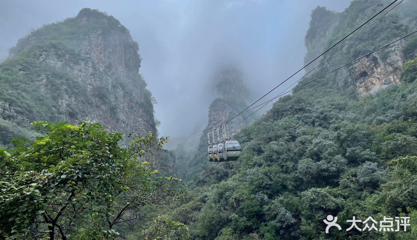 神农山风景区