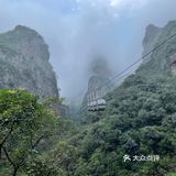 神农山风景区