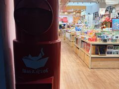-猫的天空之城概念书店(大学路店)