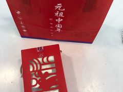 -GANSO元祖食品(白下店)
