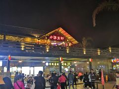 -东方花园夜市(解放中路)