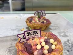 -喜乐村芋泥脑袋家族(三里屯店)