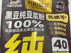 -松雷商业(南岗店)