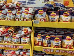 -沃尔玛购物广场(燕郊店)