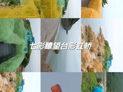 -舟山嵊泗列岛风景名胜区
