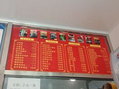 -盖小厨炸串凉皮臭豆腐(图书大厦店)