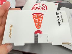-必胜客(华都店)