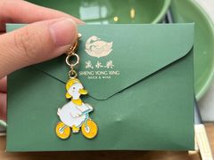 -晟永興(三里屯店)