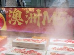 -四囍码头海鲜烧烤自助火锅(外滩南京东路悦荟广场店)