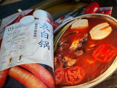 -湊湊火锅·茶憩(五角场万达店)