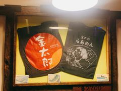 -金太郎拉麵